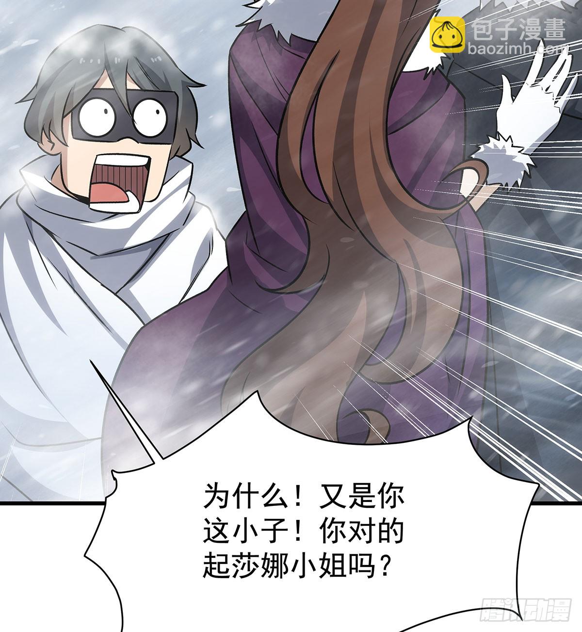 第426话 古王的圣剑61