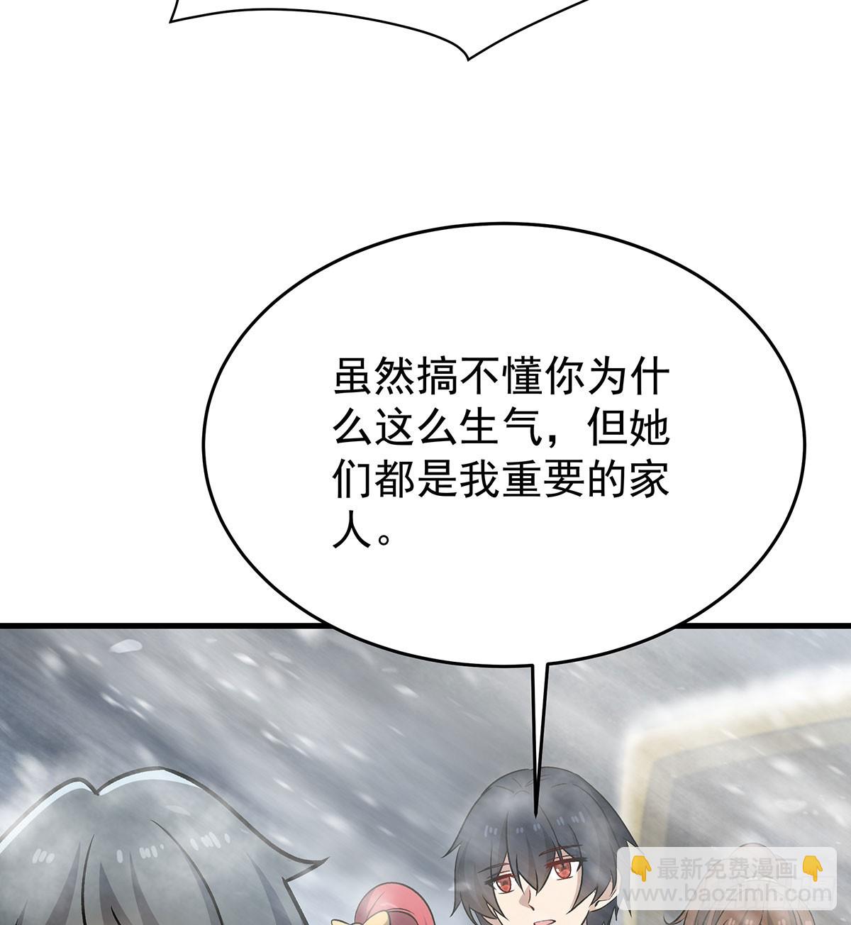 第426话 古王的圣剑62