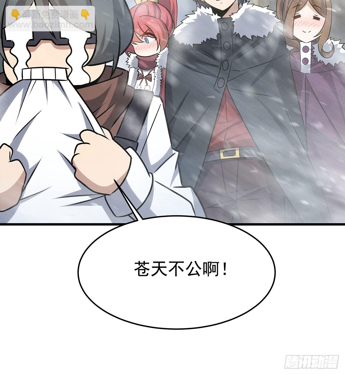 第426话 古王的圣剑63