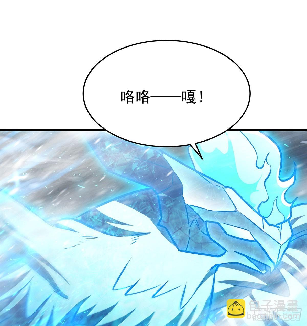 第426话 古王的圣剑64