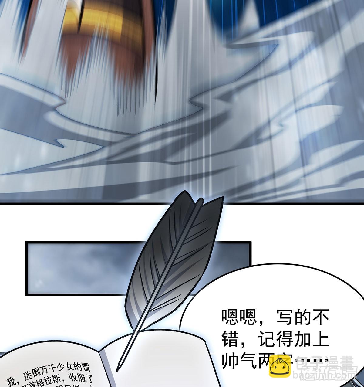 第426话 古王的圣剑68