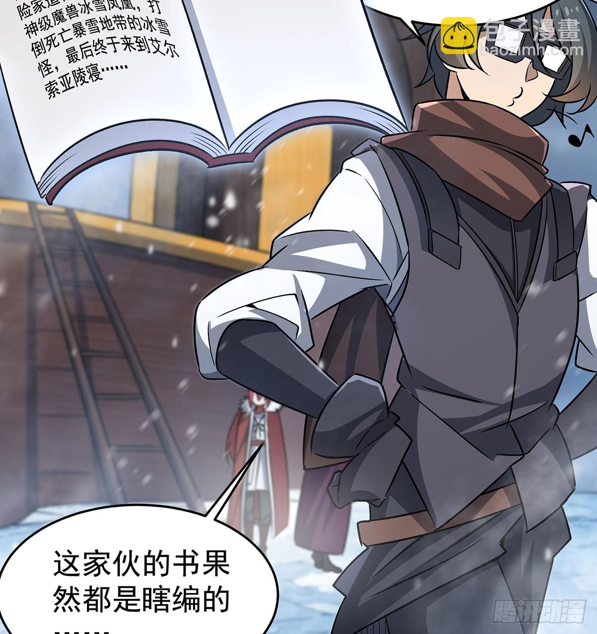 第426话 古王的圣剑69