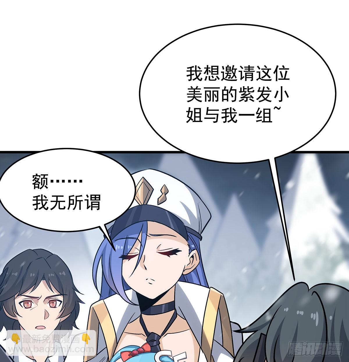 第426话 古王的圣剑74