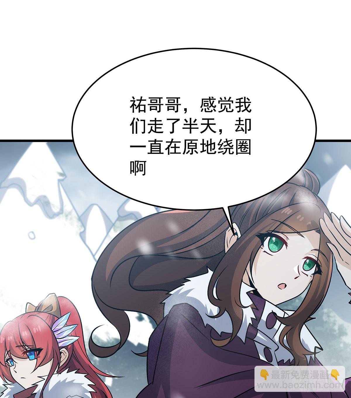 第426话 古王的圣剑80