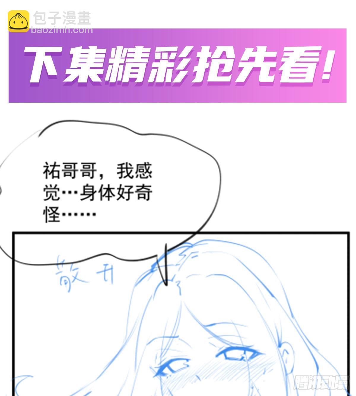 第426话 古王的圣剑86