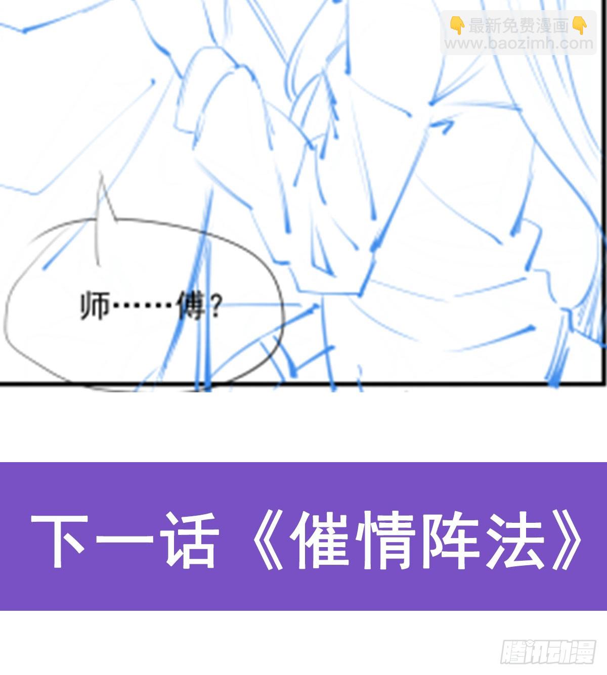 第426话 古王的圣剑89