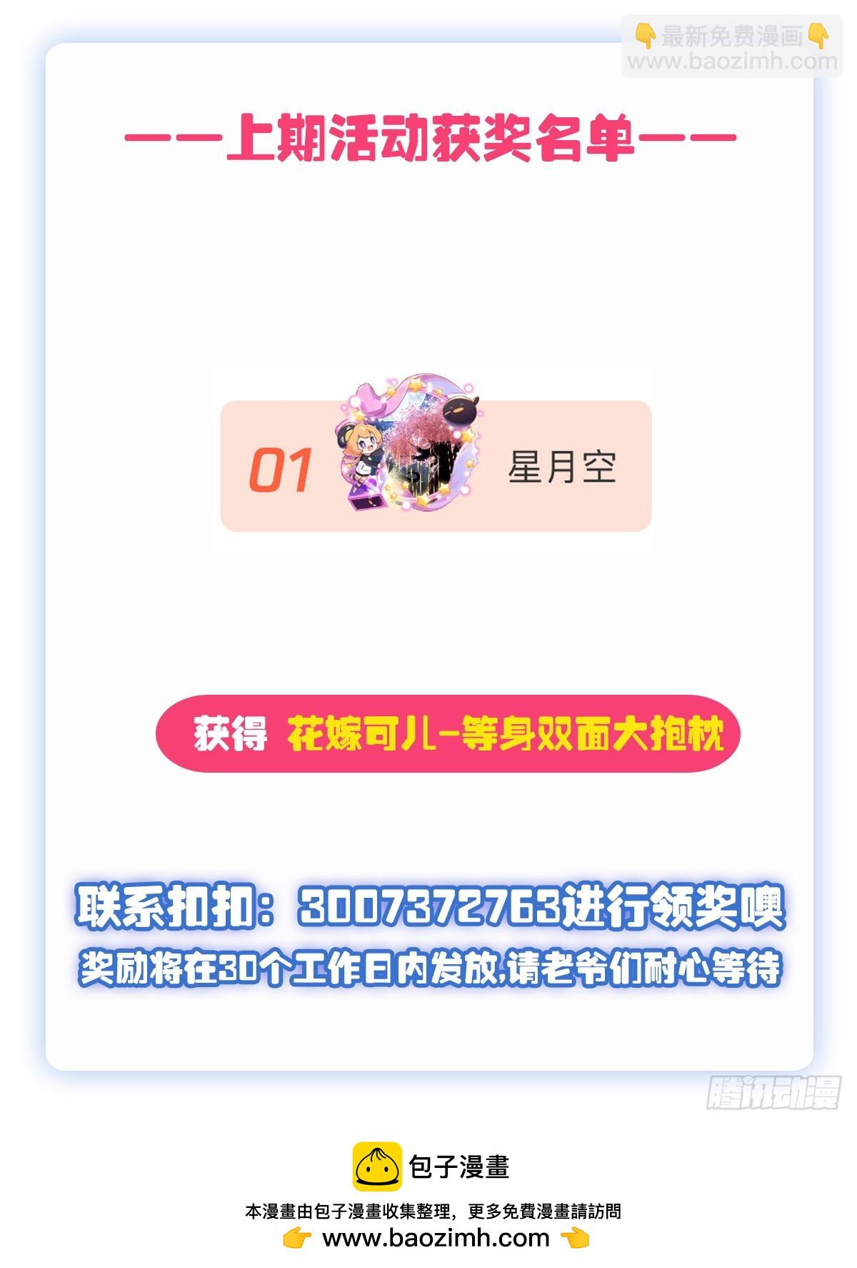 第426话 古王的圣剑90