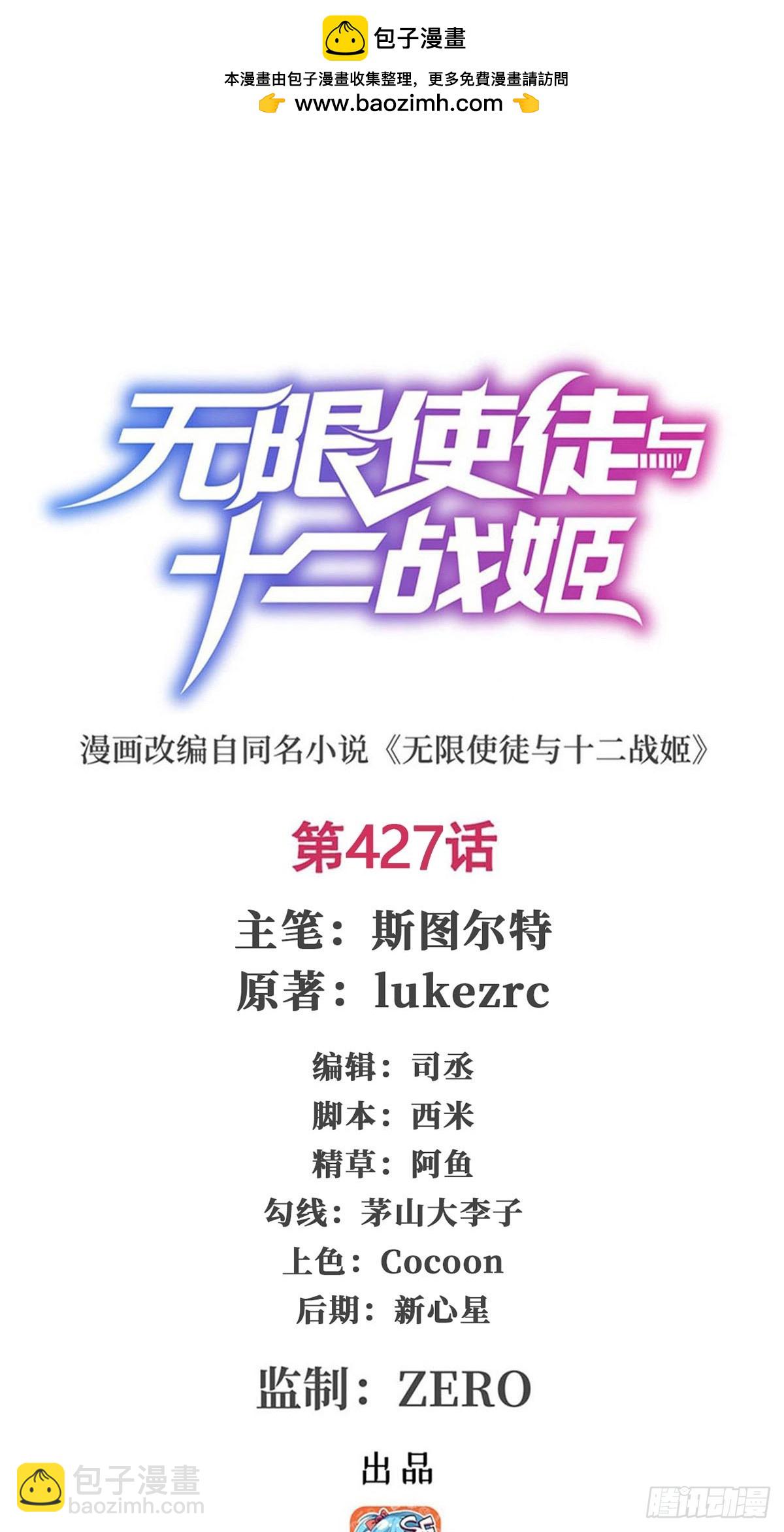 第427话 催情阵法1