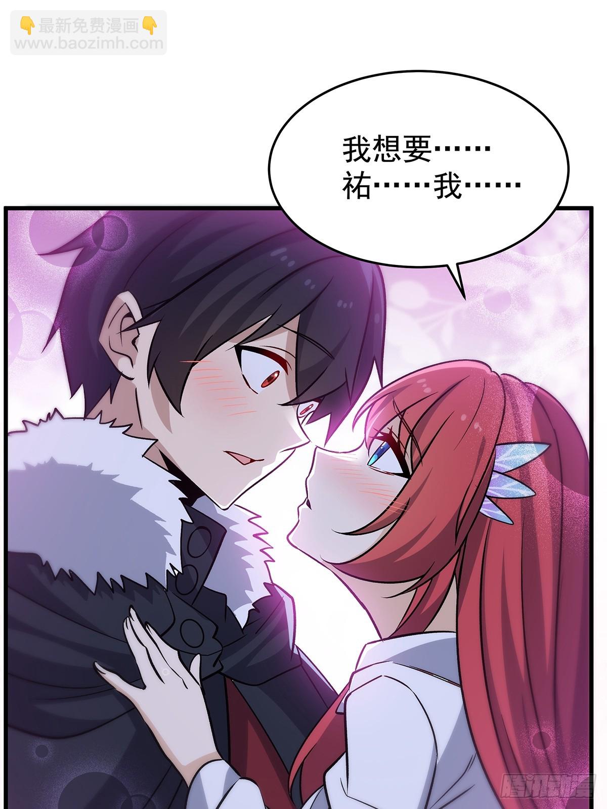 第427话 催情阵法10