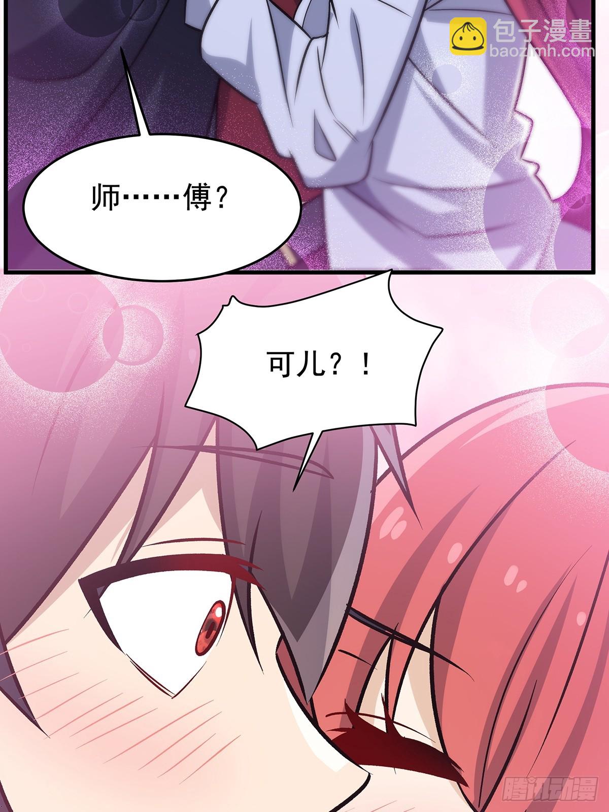 第427话 催情阵法11