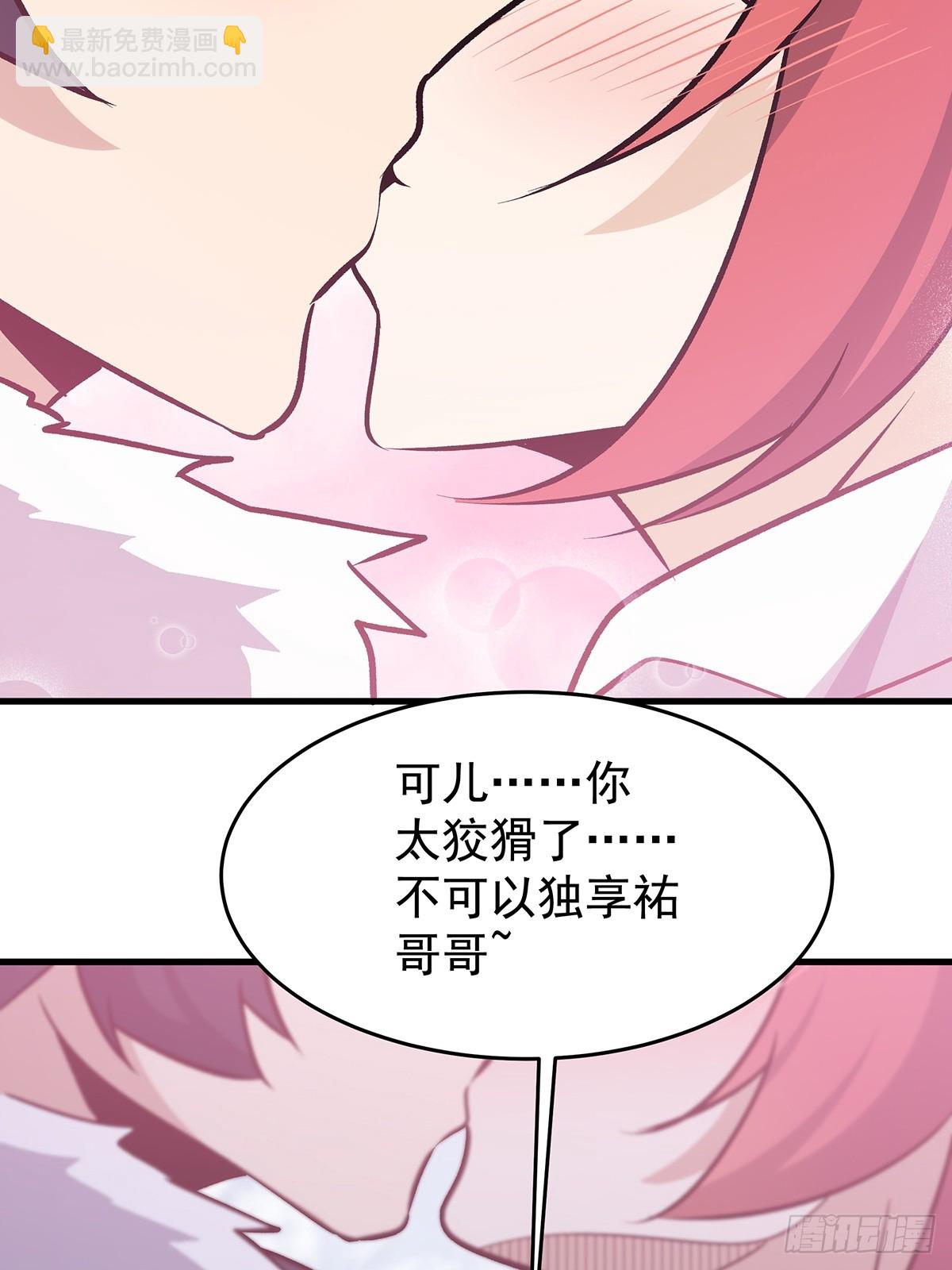 第427话 催情阵法12