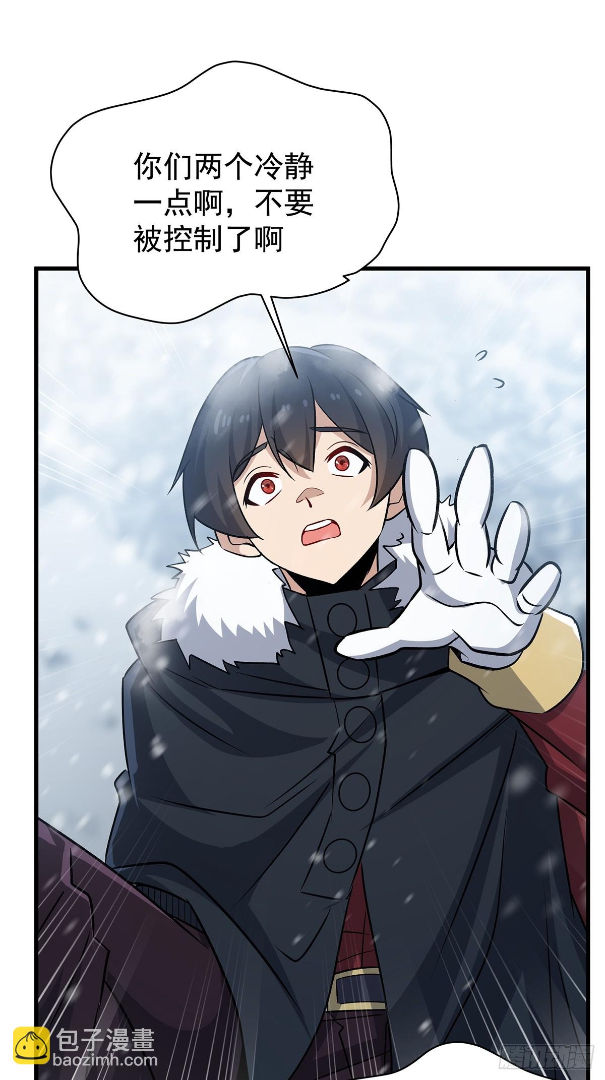 第427话 催情阵法15