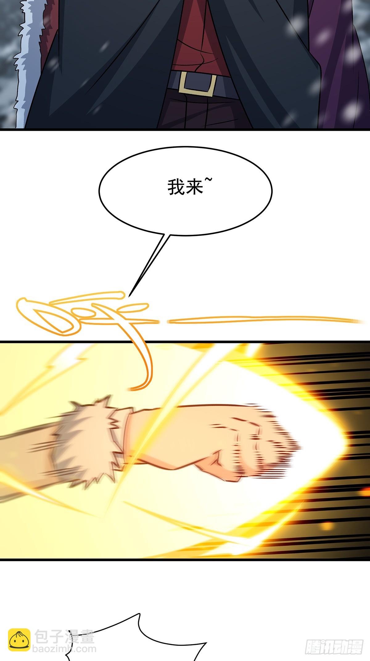第427话 催情阵法3