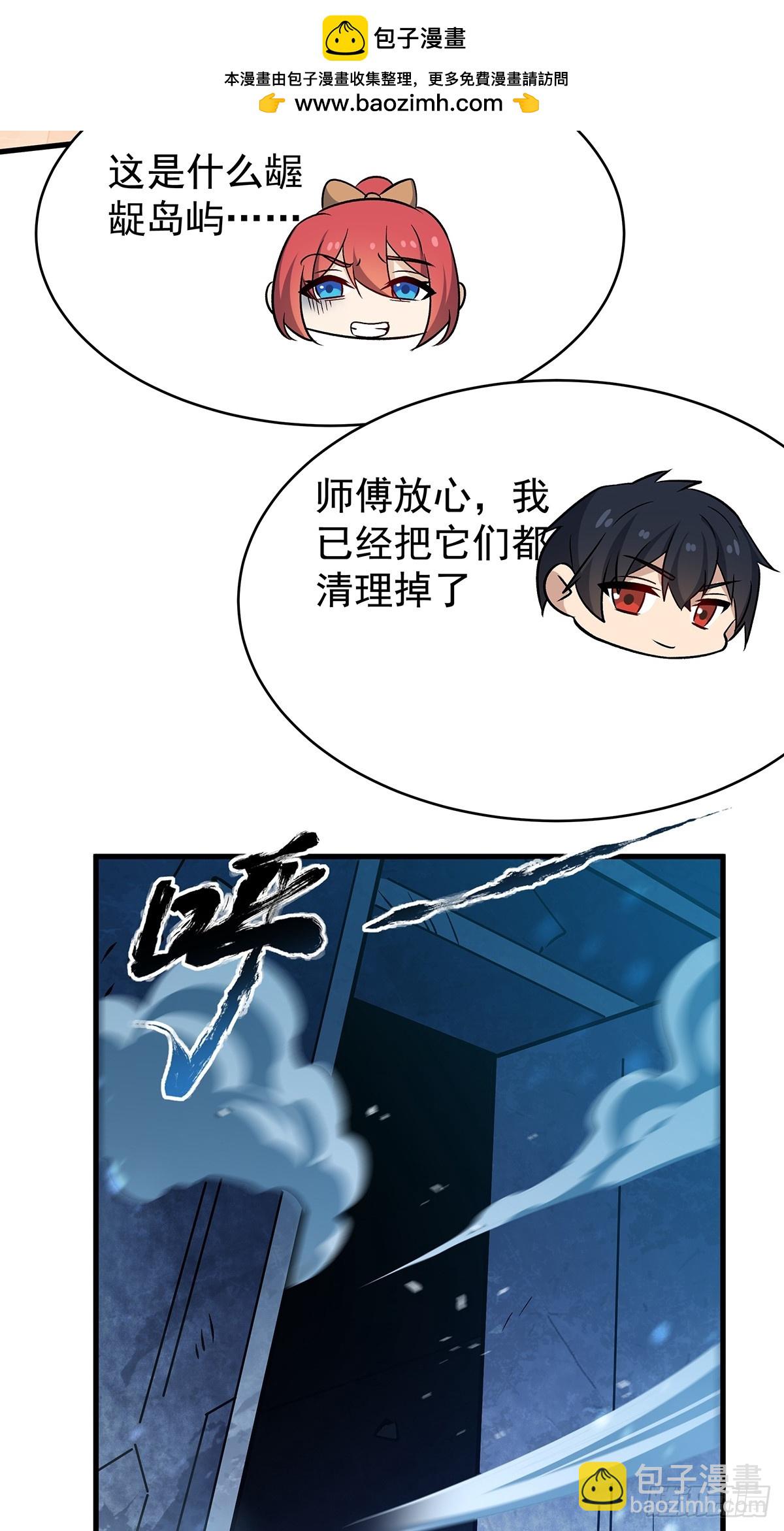 第427话 催情阵法33