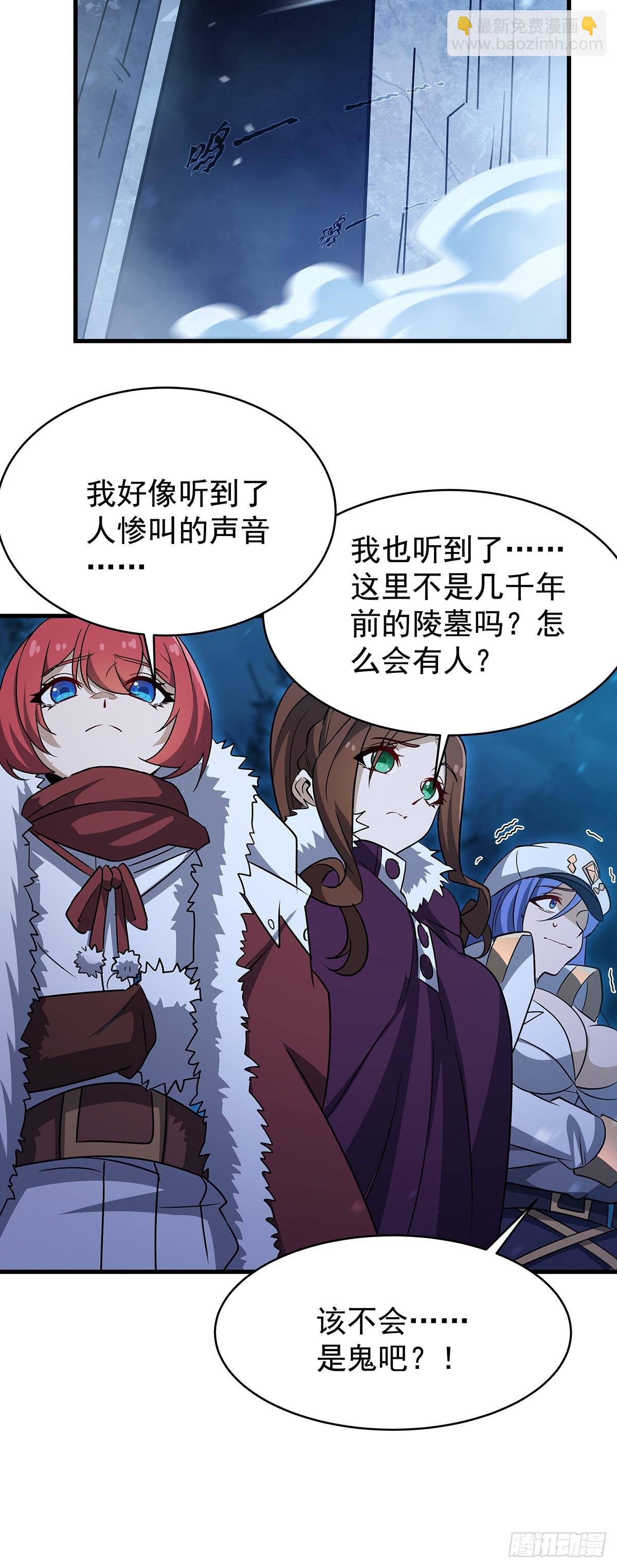 第427话 催情阵法34