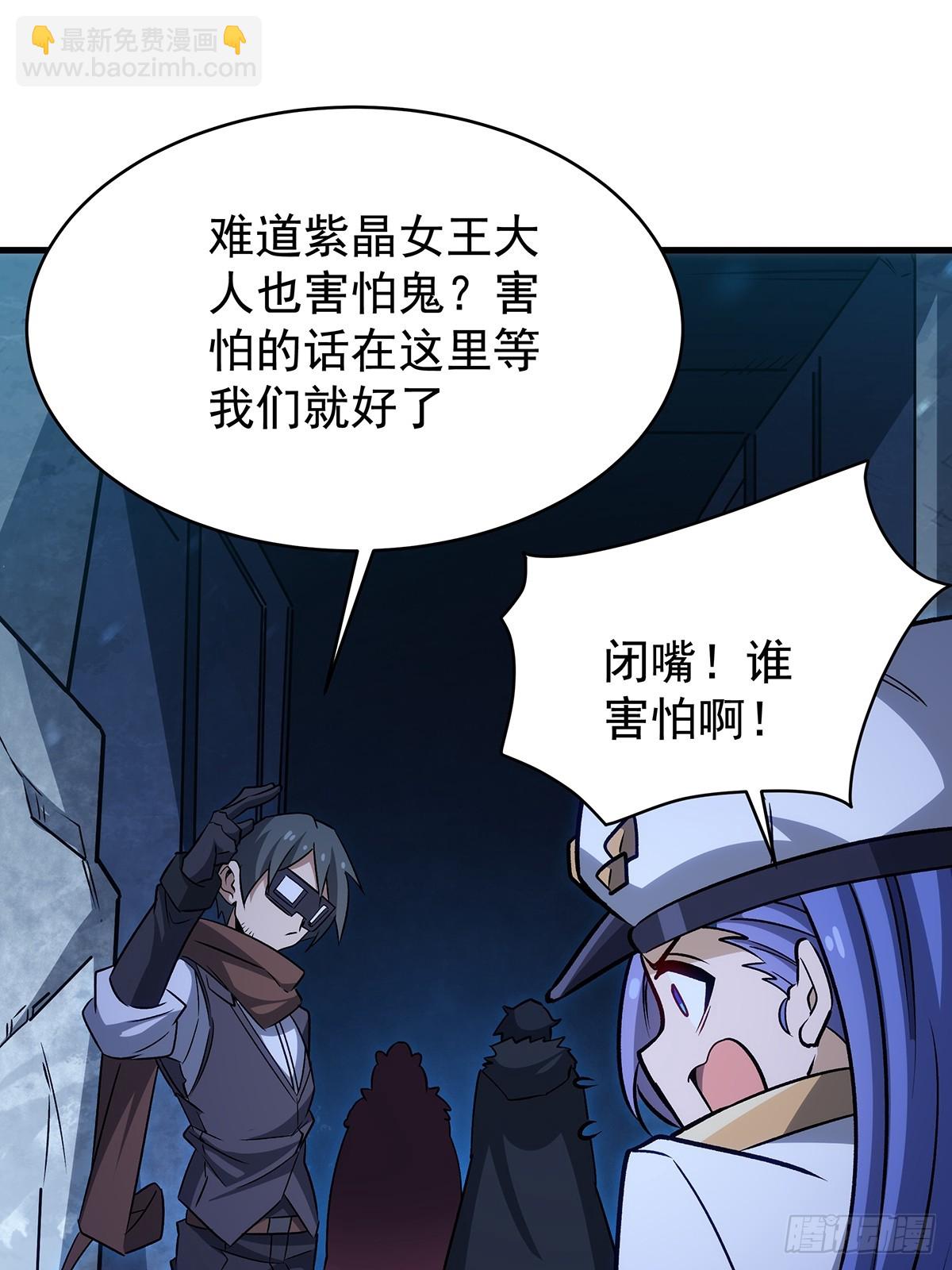 第427话 催情阵法35