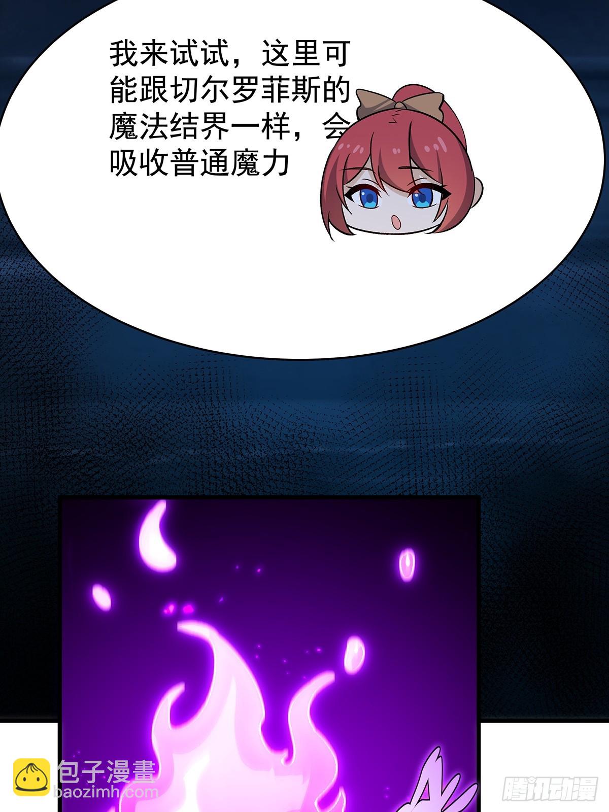 第427话 催情阵法37