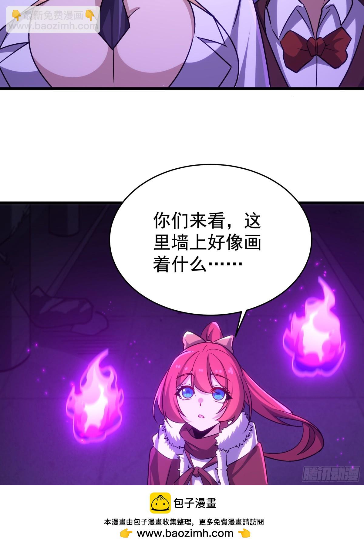 第427话 催情阵法49