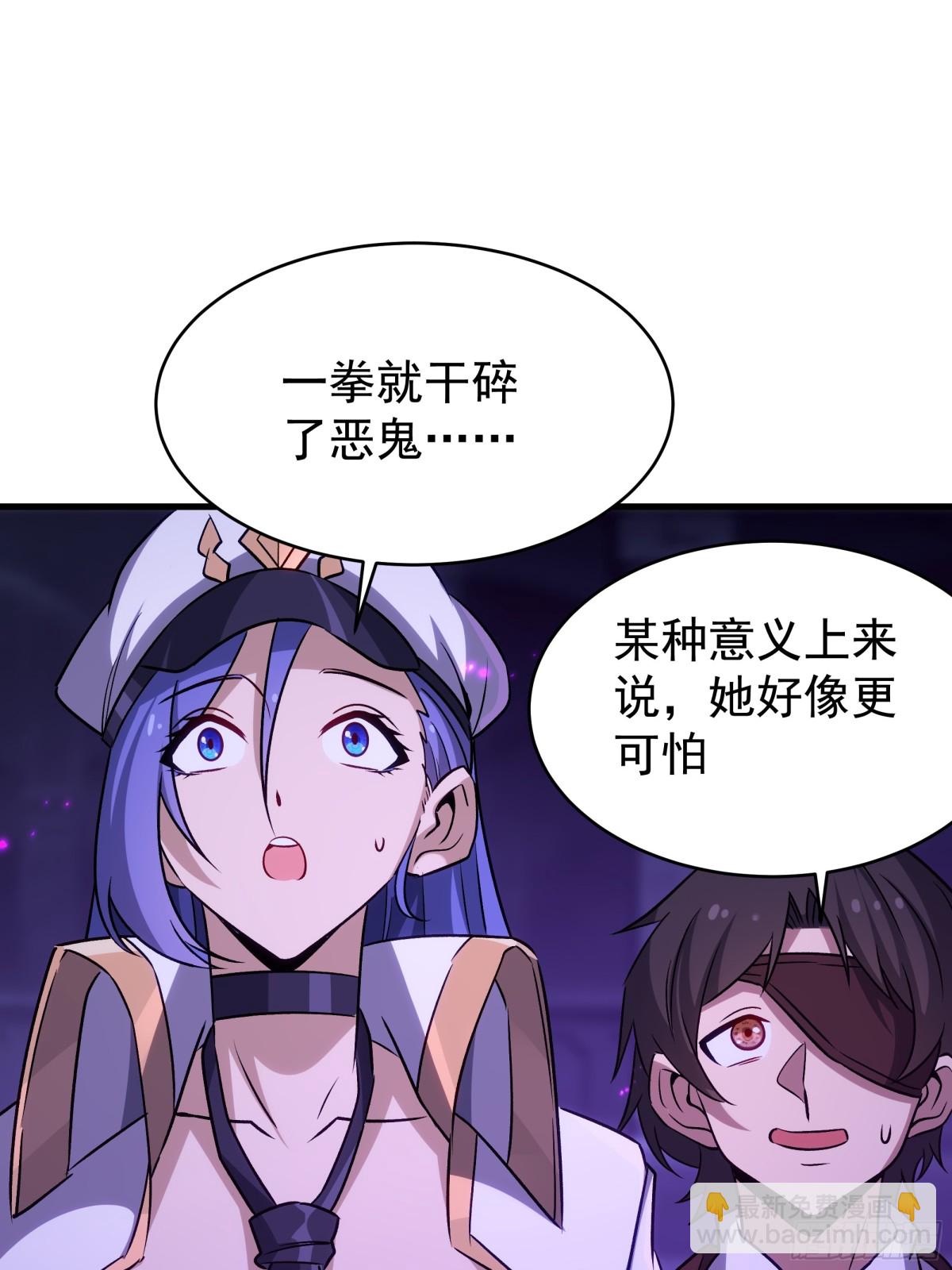 第427话 催情阵法52