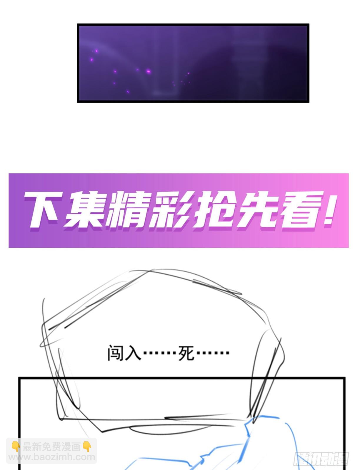 第427话 催情阵法55