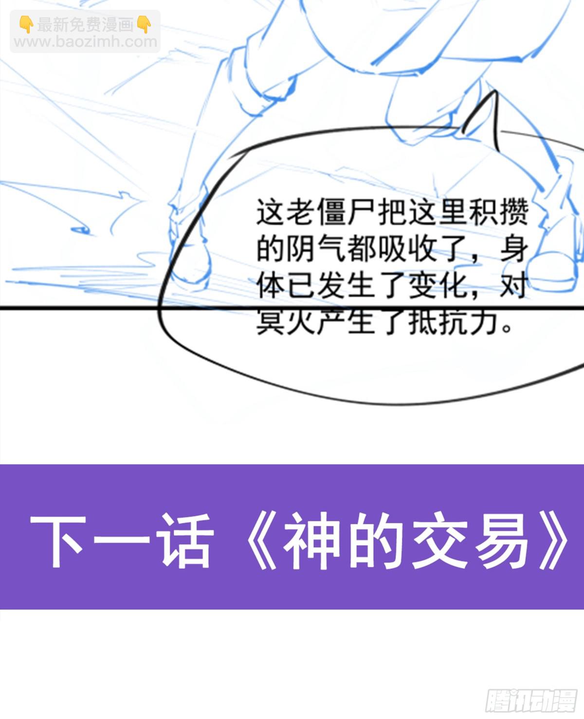 第427话 催情阵法58
