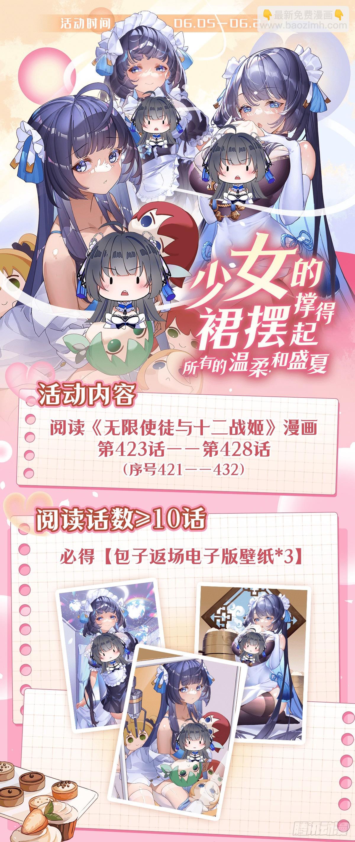 第427话 催情阵法59
