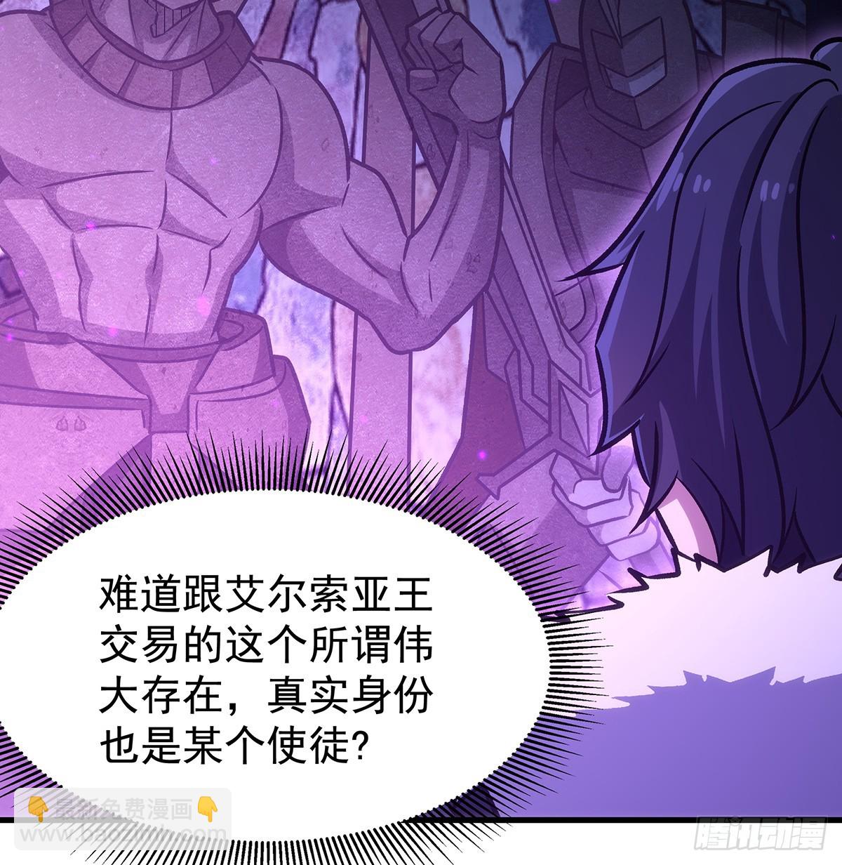 第428话 神的交易10