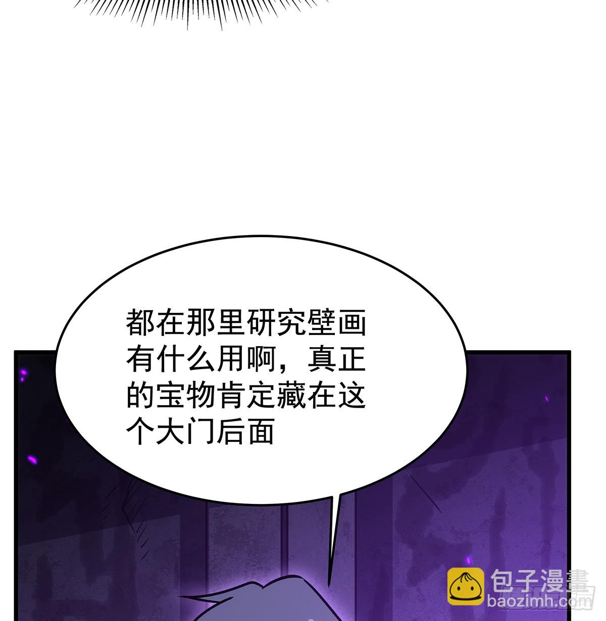第428话 神的交易11
