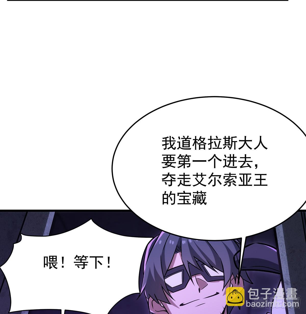 第428话 神的交易13