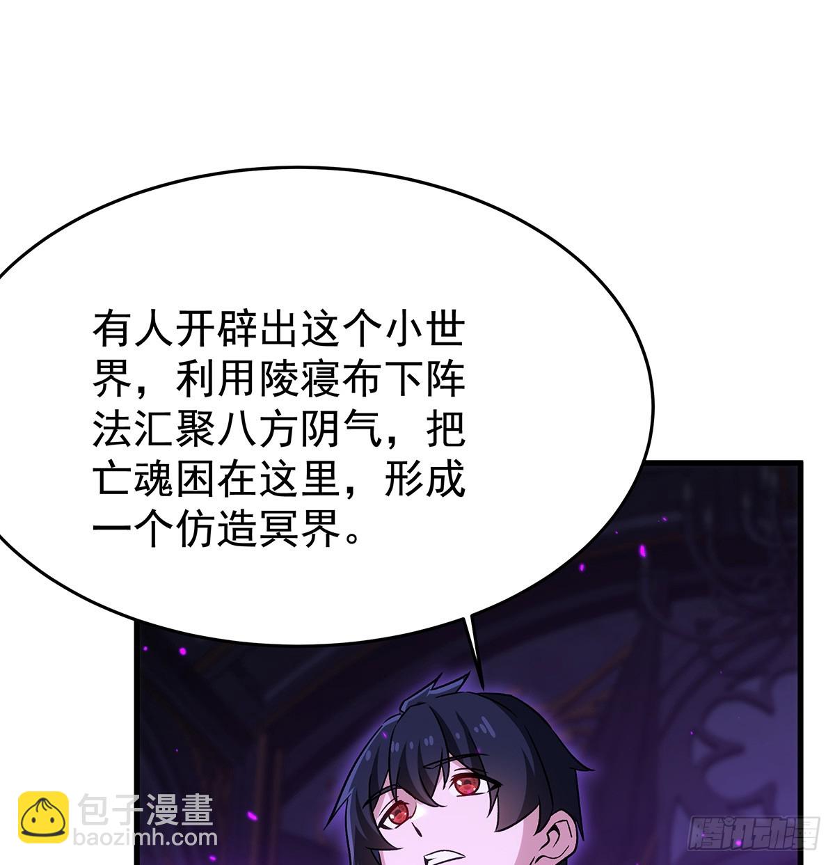 第428话 神的交易22