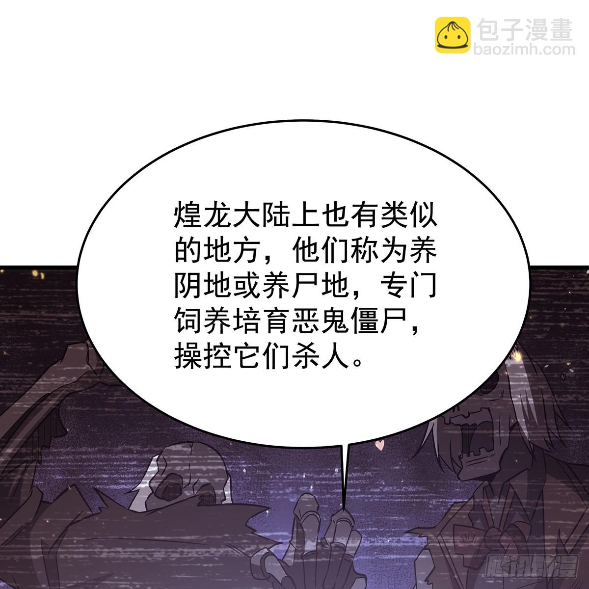 第428话 神的交易24