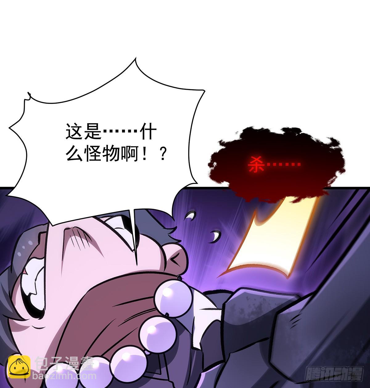 第428话 神的交易33