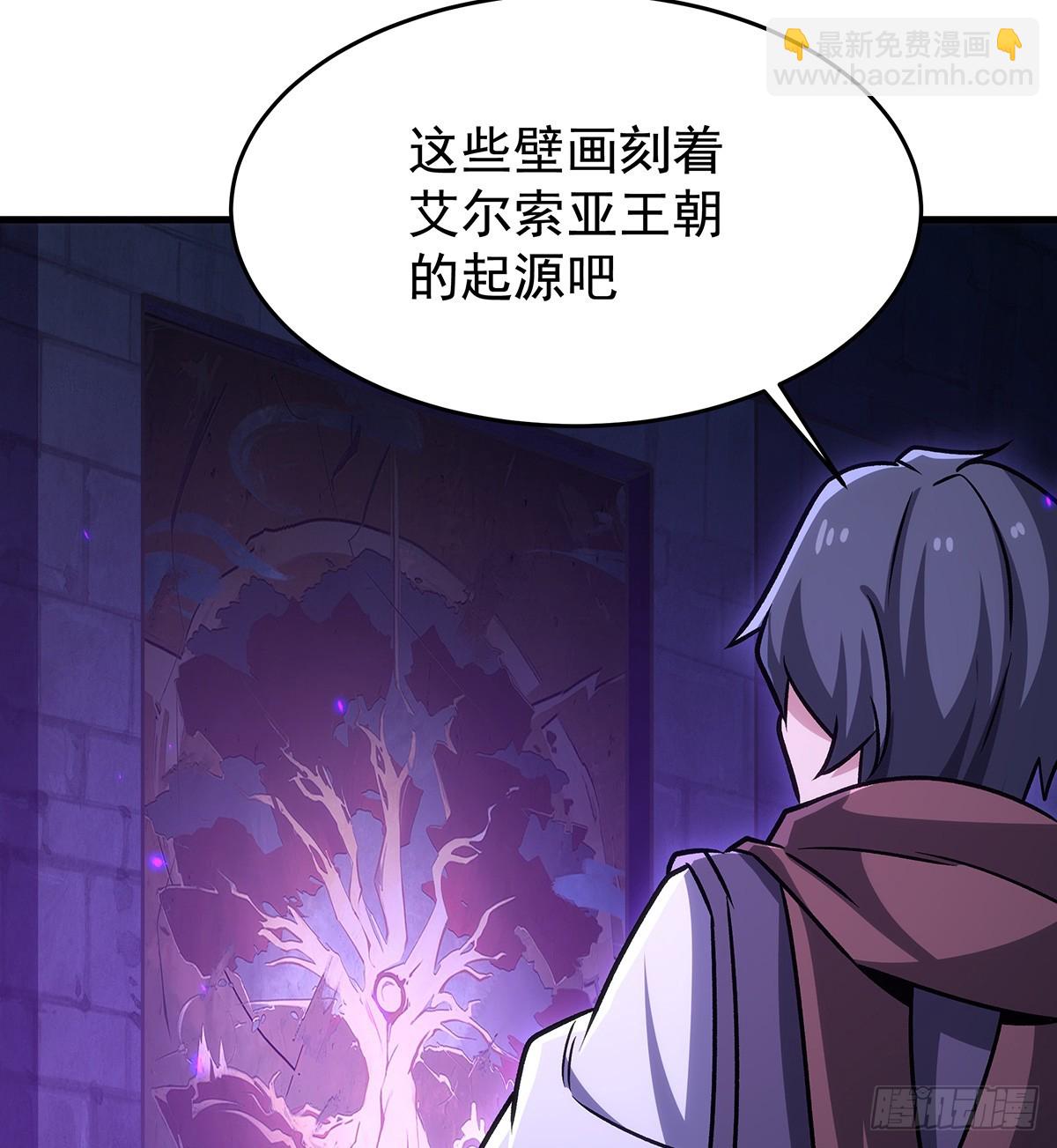 第428话 神的交易4