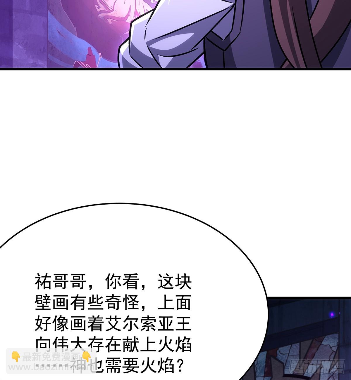 第428话 神的交易5