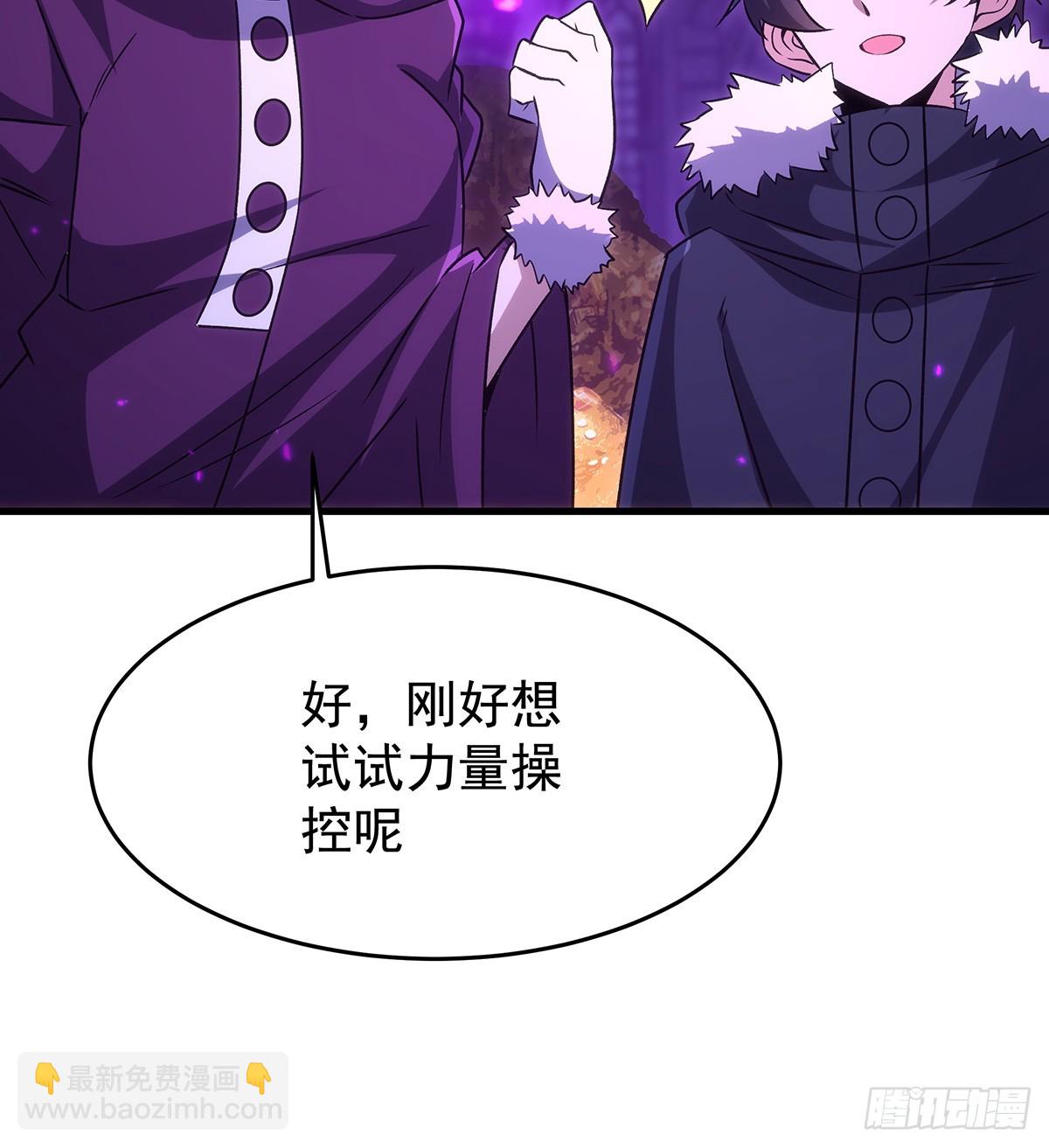 第428话 神的交易54