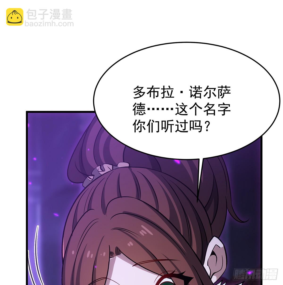 第428话 神的交易76