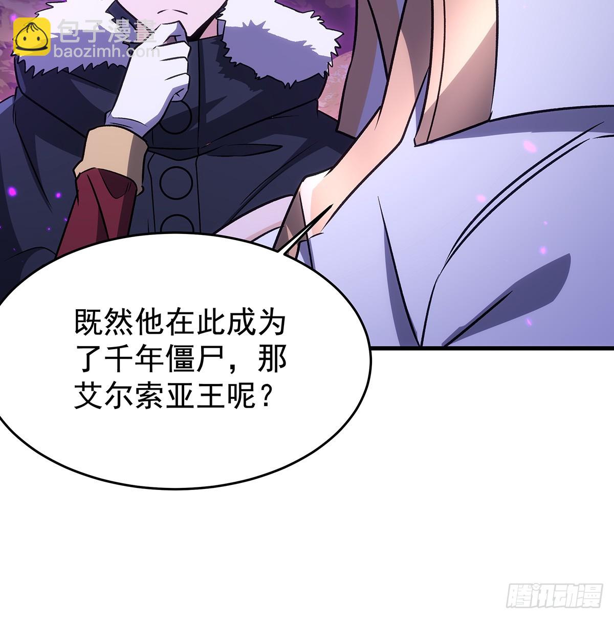 第428话 神的交易79