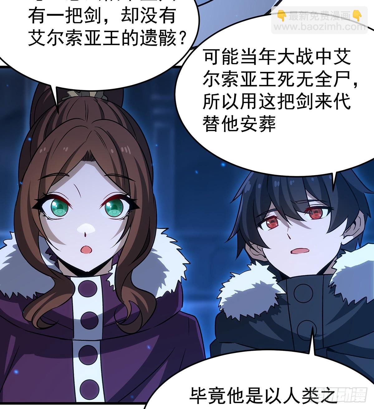 第428话 神的交易87