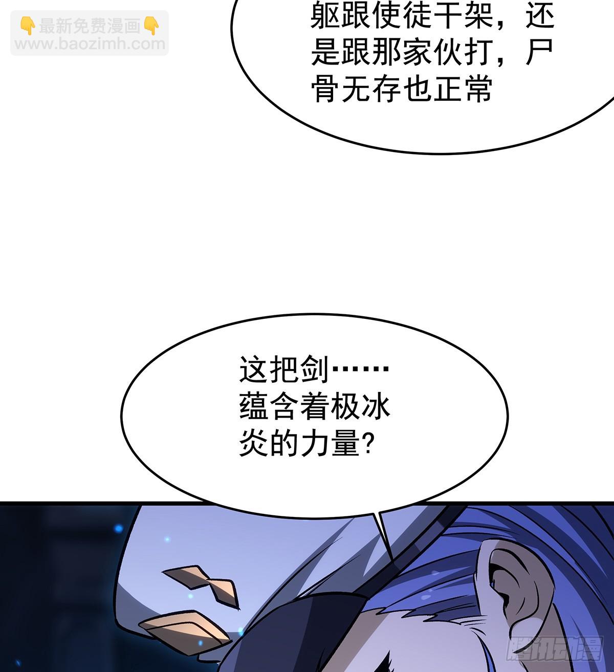 第428话 神的交易88