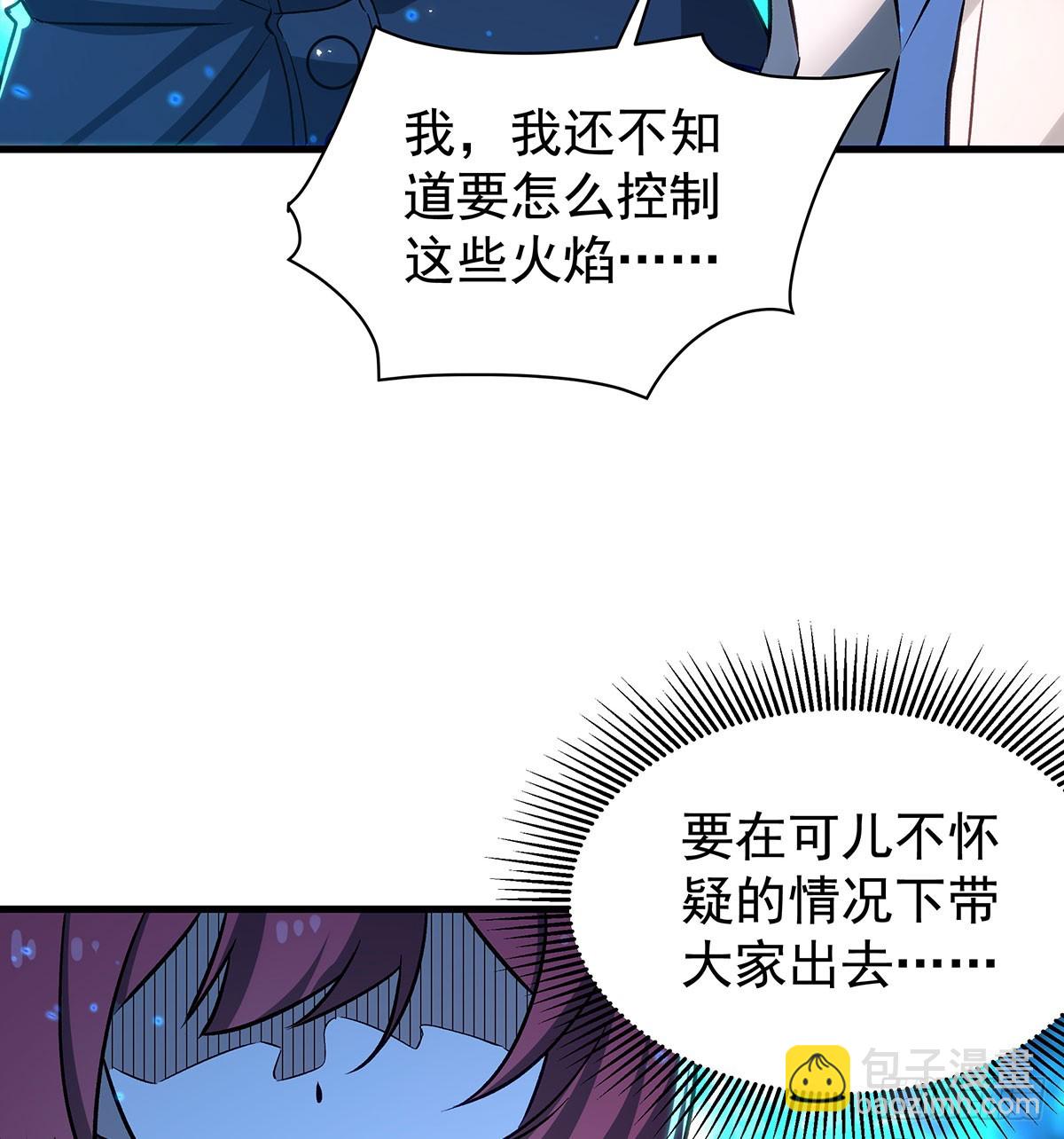 第429话 王的后代21
