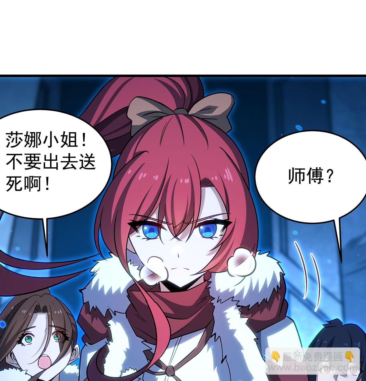 第429话 王的后代23