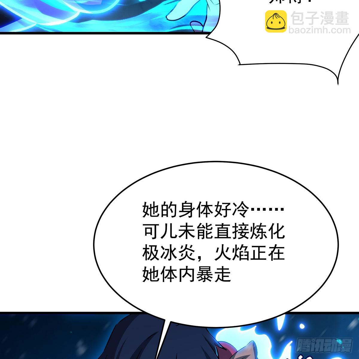 第429话 王的后代35