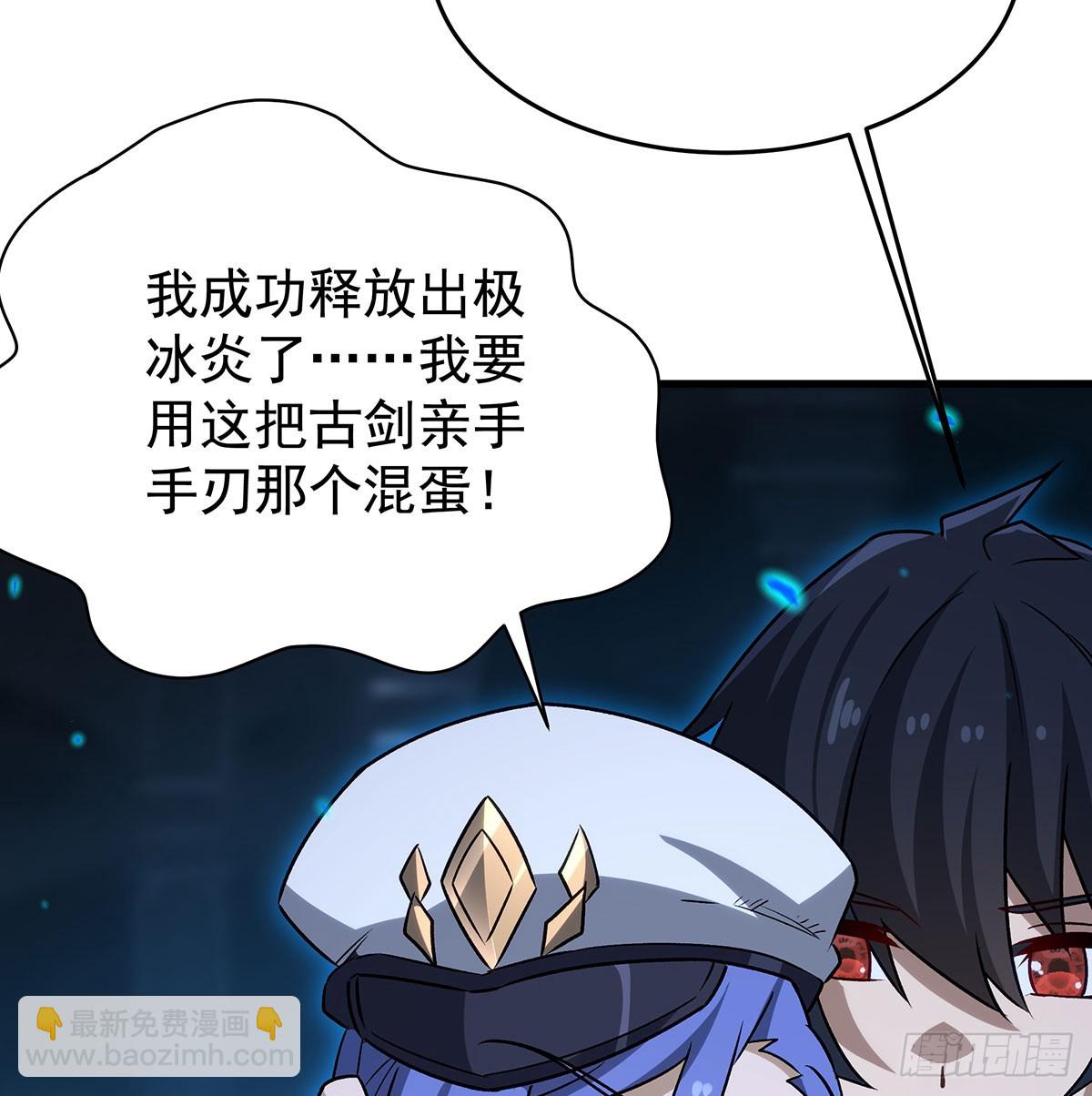 第429话 王的后代4