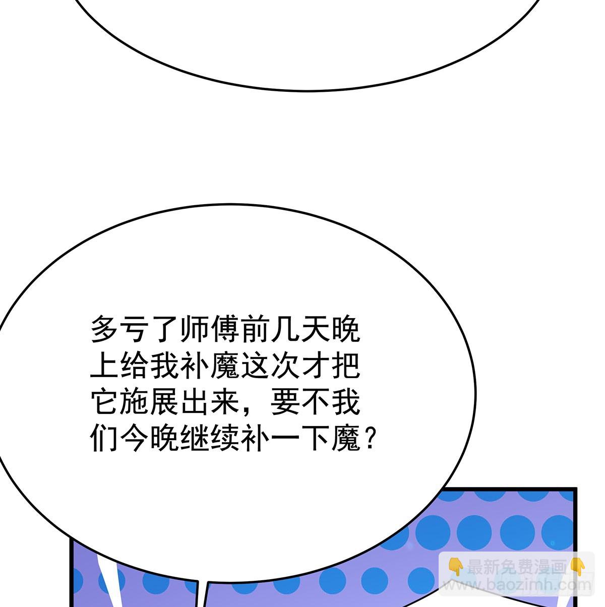 第429话 王的后代58