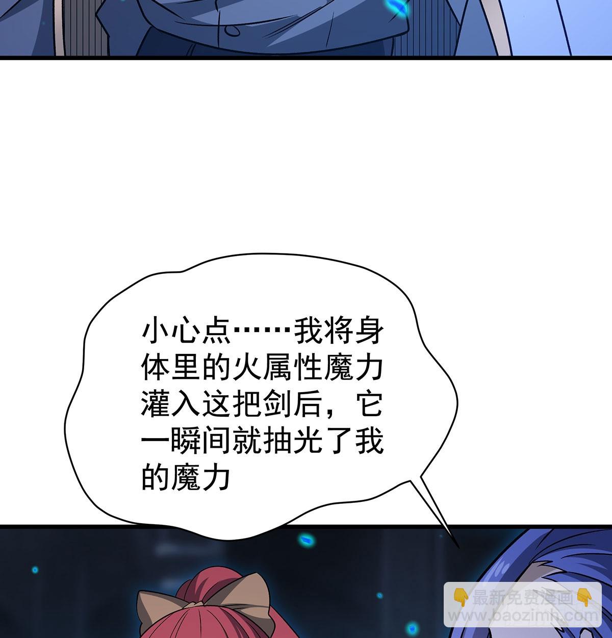 第429话 王的后代6