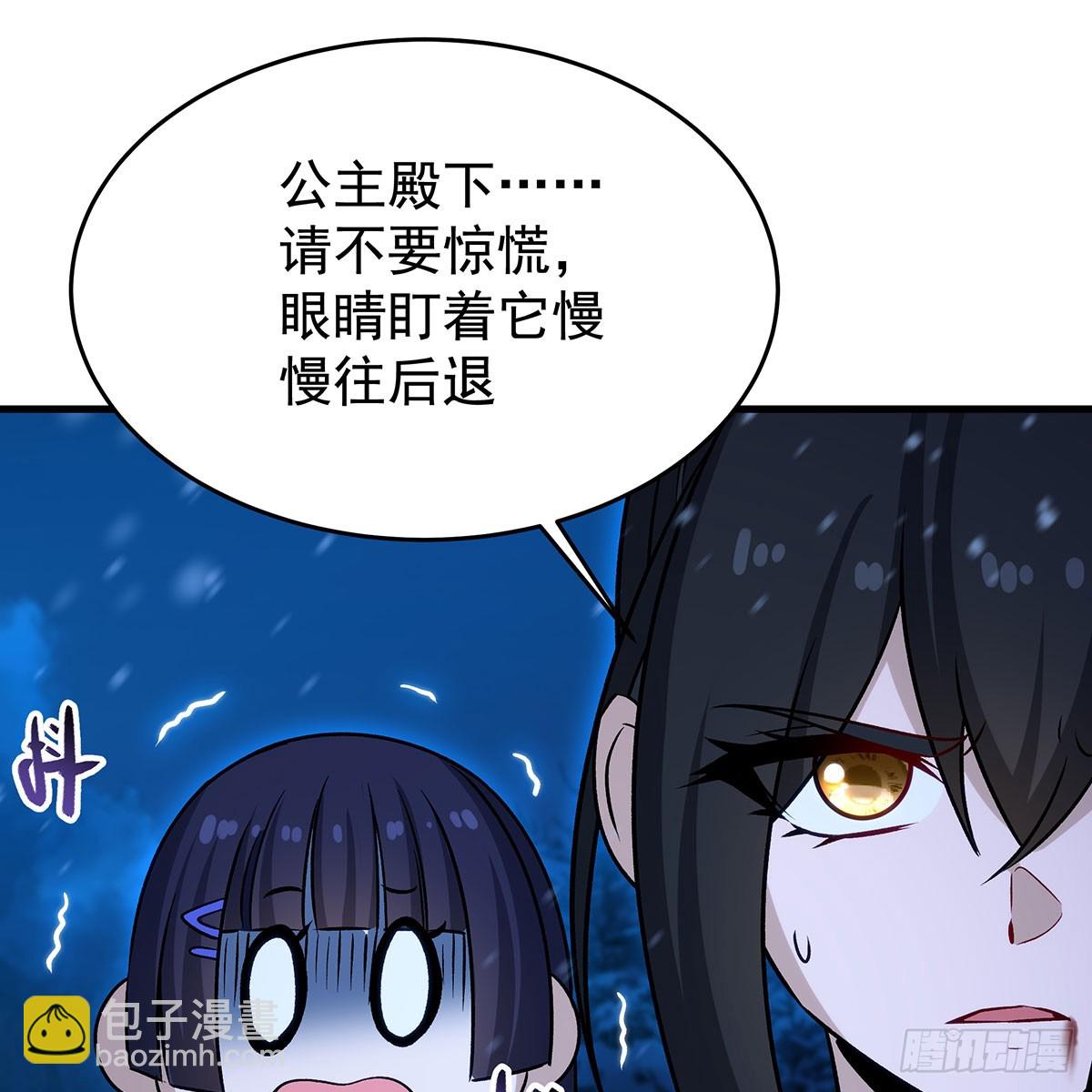 第429话 王的后代68
