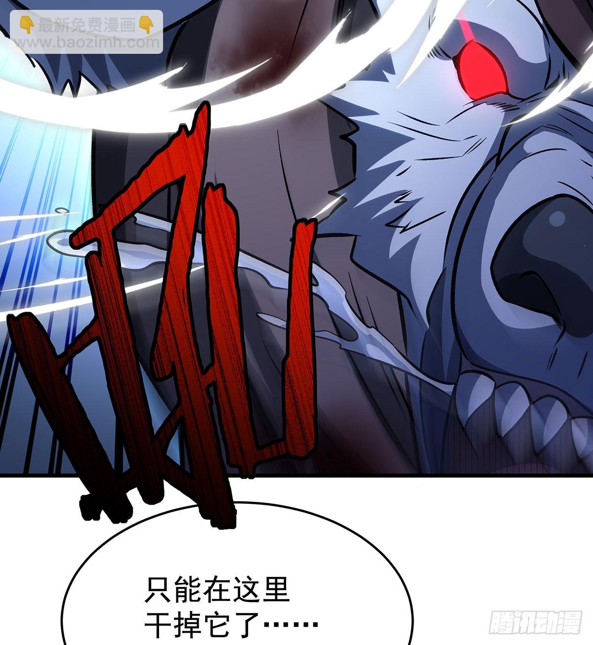 第429话 王的后代73