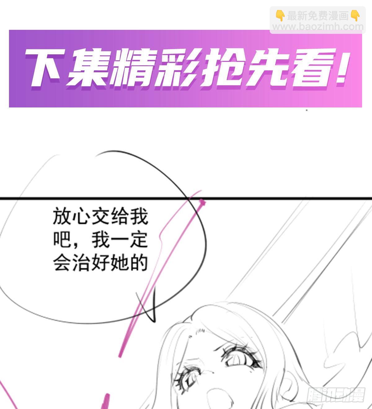 第429话 王的后代92
