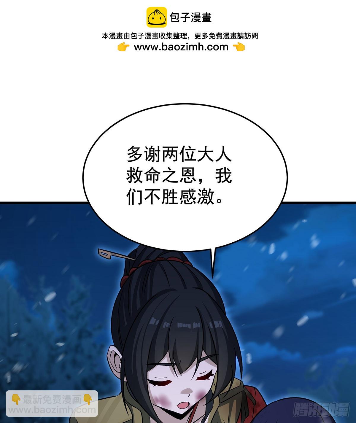 第430话 第一剑客1