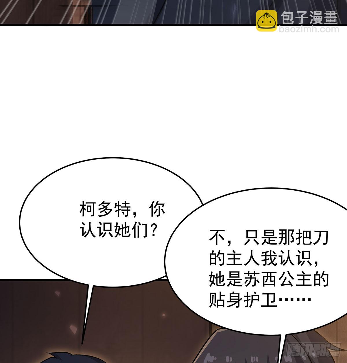 第430话 第一剑客26
